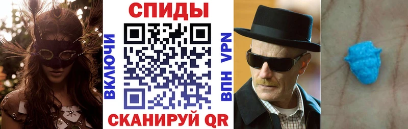 АМФ Розовый  Купить где  Благовещенск 