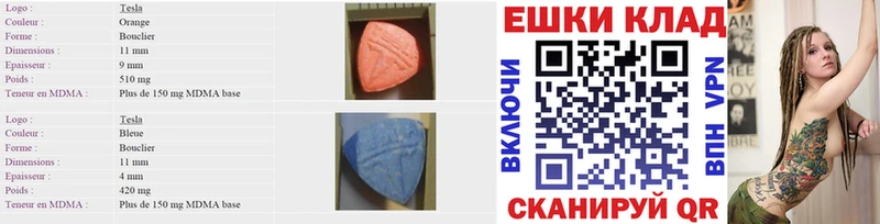 Купить закладки  Благовещенск  ЭКСТАЗИ louis Vuitton 