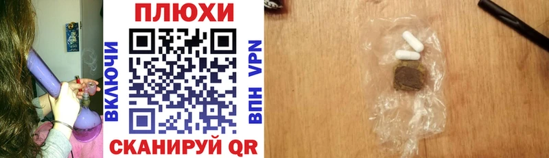 Купить закладки  Благовещенск  ГАШИШ гарик