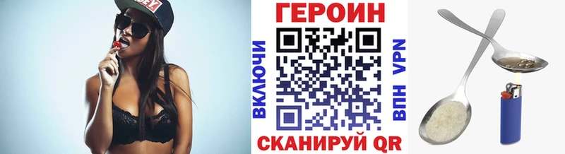 Купить  Благовещенск  Героин белый 