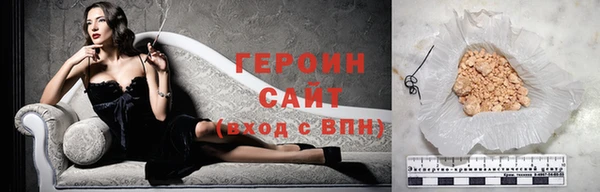 наркотики Новозыбков