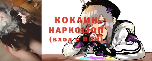 ПСИЛОЦИБИНОВЫЕ ГРИБЫ Новокубанск