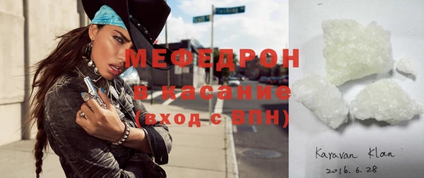 наркотики Новозыбков