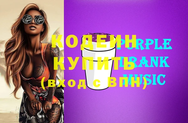 амфетамин Новодвинск