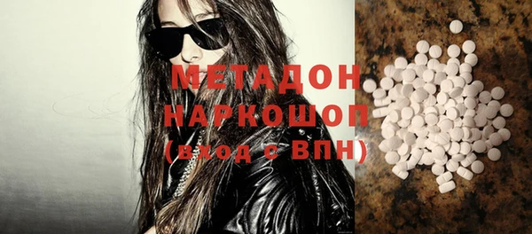 мет Нязепетровск