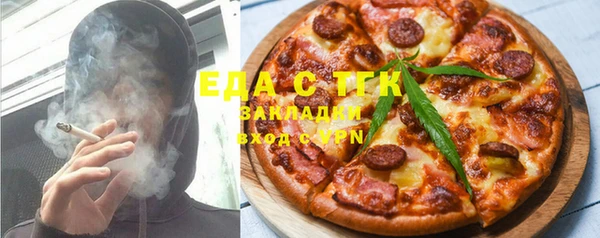 наркотики Новозыбков