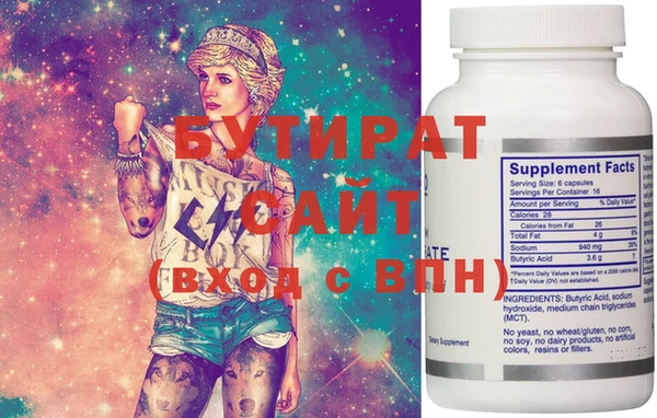 ПСИЛОЦИБИНОВЫЕ ГРИБЫ Новокубанск