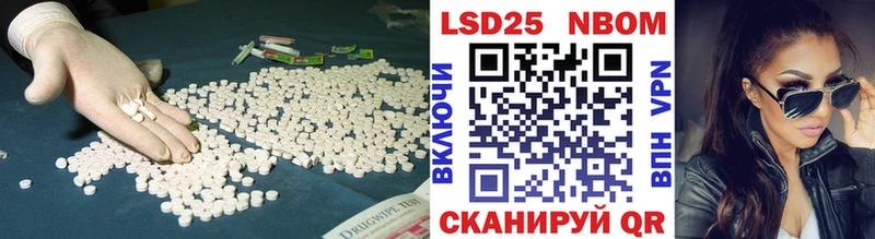 Купить где  Благовещенск  Лсд 25 экстази ecstasy 