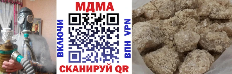 Купить где  Благовещенск  MDMA Molly 