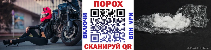 Купить где  Благовещенск  Первитин витя 