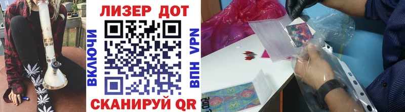 Купить  Благовещенск  Марки N-bome 1,8мг 