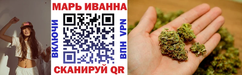 Каннабис семена  Купить  Благовещенск 